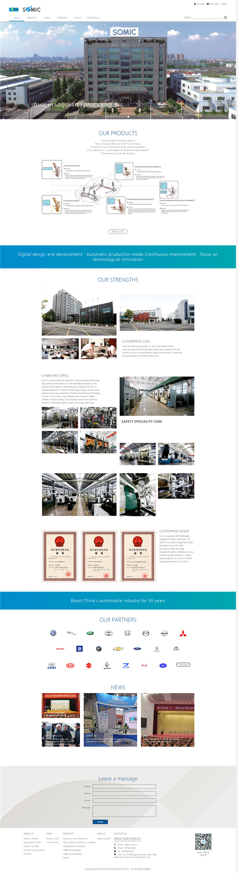 SOMIC AUTOMOTIVE COMPONENTS CO., LTD_.jpg